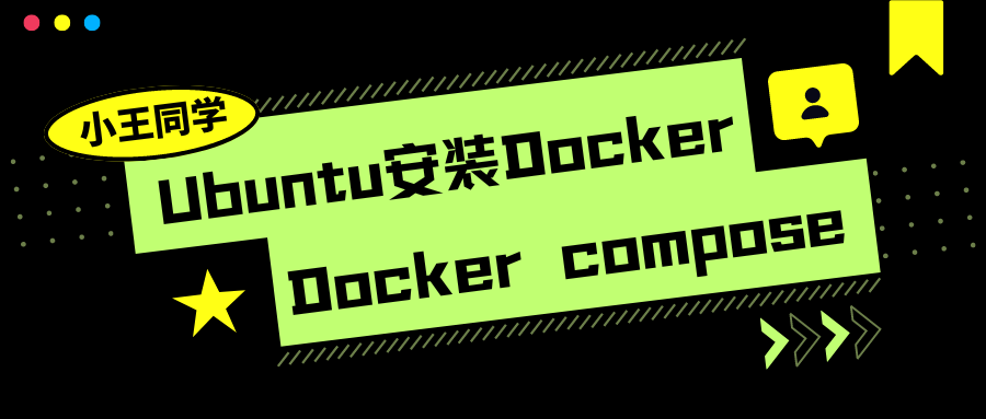 手把手教你在ubuntu安装Docker和Docker compose