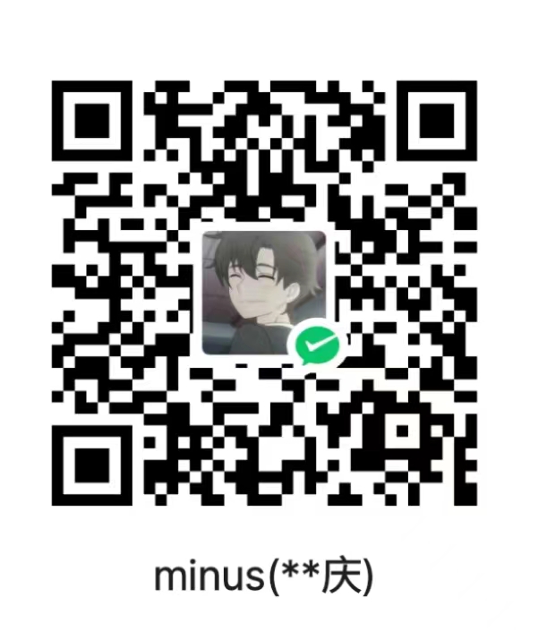 qrcode weixin